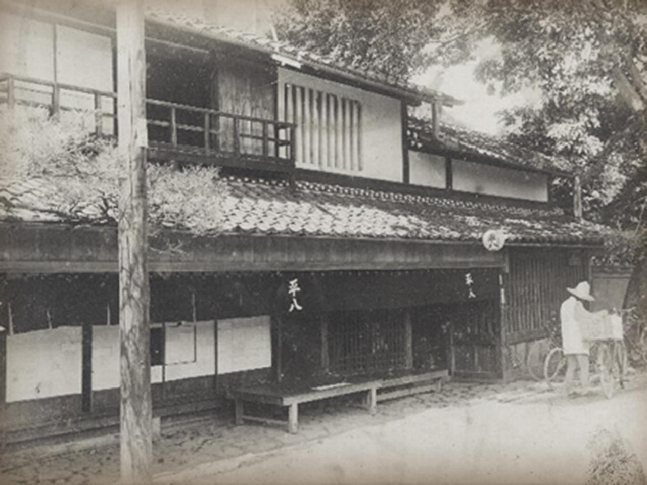 קיוטו Heihachi Tea House Inn מראה חיצוני תמונה
