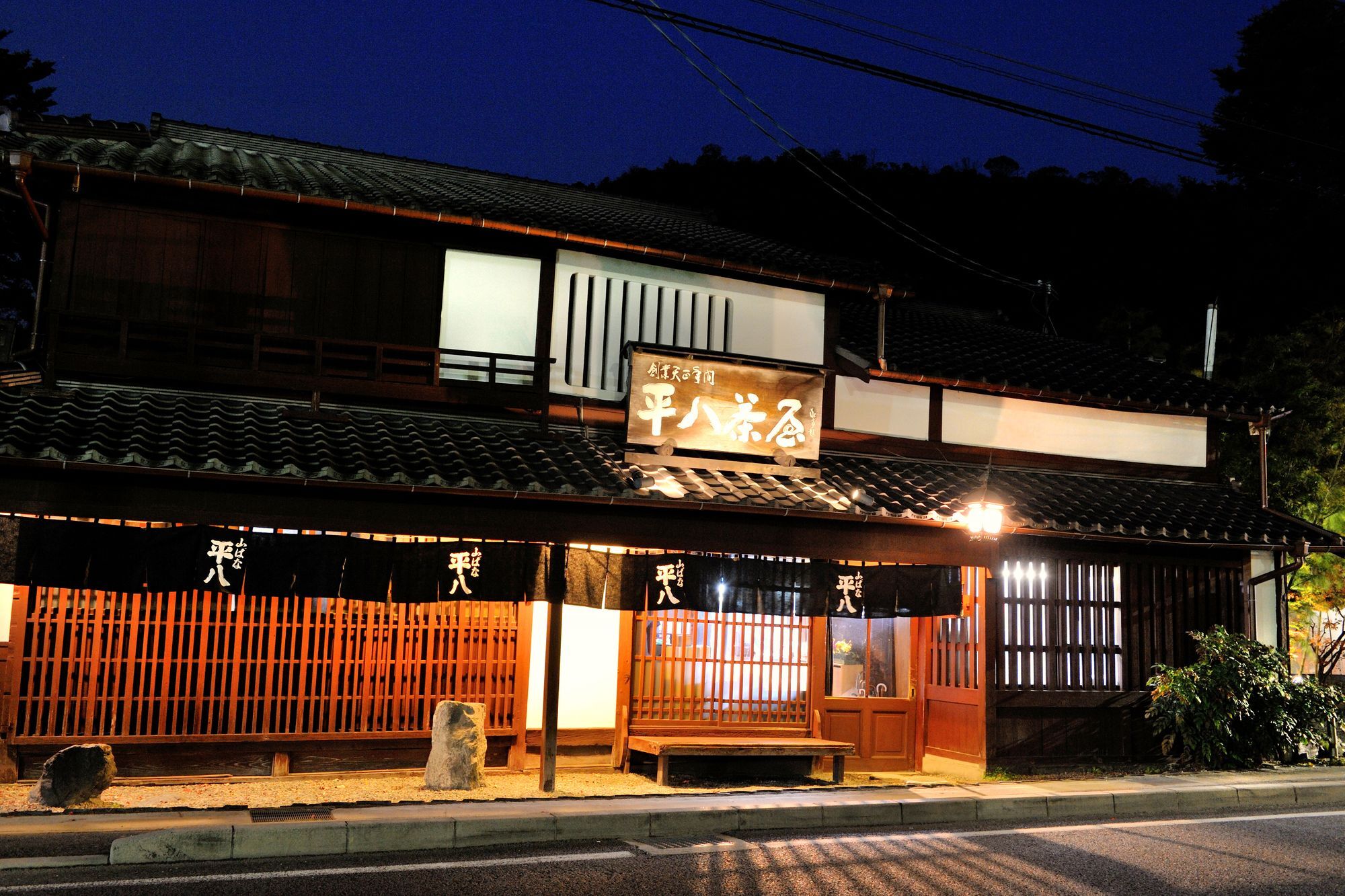 קיוטו Heihachi Tea House Inn מראה חיצוני תמונה